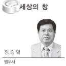 [세상의 창] 레테의 강 이미지