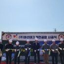 ㈜이선 이미지
