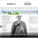 전라북도 무형문화재  심청가 전승발표회 “사백연가: 師承” | [(주)국악신문] 판소리 전승공연의 모범, 장문희 명창의 ‘사백연가’ 발표회
