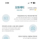 하나오토써비스 이미지