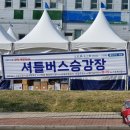 석정주유소 이미지