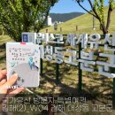 대성동 고분박물관 인근 에스에스커피앞 | [특별여권] 김해(W04) 스탬프 위치_김해 대성동 고분군