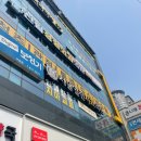 남부치과의원 이미지