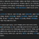 신라가 황룡사 9층목탑을 만든 이유 이미지