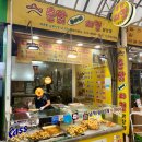 화곡남부시장 촌닭치킨은 닭발 똥집 닭도리탕까지 착한가격 맛집