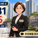 코림트리풀공인중개사사무소 네이버블로그