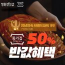 종가집 이데일리