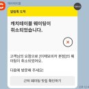 이승학돈까스 이미지