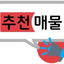 경산행운공인중개사사무소 이미지