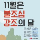 충주소방서 이미지