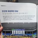 JNS 유도 체육관 이미지