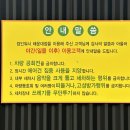 원탑주유소 이미지