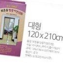 마스터크린 이미지
