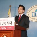 정 의원 이미지