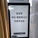 원동칼국수 - 옥천군 원동1길 6 | 원동칼국수