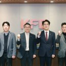 한국핵융합에너지연구원 - 군산시 | 한국핵융합에너지연구원
