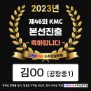 스카이153수학전문학원
