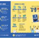 임영약국 이미지