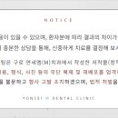 구로에이스치과의원 이미지