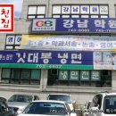 창신역 4번 출구 이미지