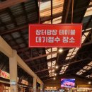 일흥상회 이미지