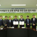 남해환경