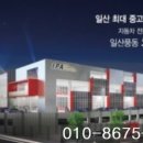 풍동오토써비스 이미지