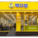 원다방 이미지