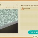 피시킹