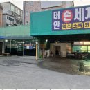 믿음세차장 이미지