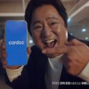 금요일여섯시