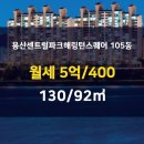 용산-92 이미지