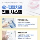 이편한치과기공소 이미지