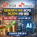 (주)에코엔지니어링 티스토리