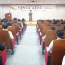 대가야고등학교 이미지