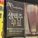 펀비어킹(동탄여울공원) 이미지