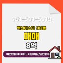 벽산공인중개사사무소 네이버블로그