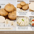 서율 | 금서율네 히카마 후기 | 아삭하고 달콤한 건강 간식