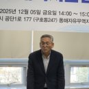 동해자유무역지역관리원 | 사단법인 탄소중립청정에너지산업진흥회, 동해에서 창립총회 열고 공식 출범