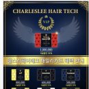 리헤어 이미지