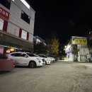 오성삼겹김치찜 이미지
