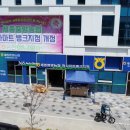 세종중앙농협 하나로마트 해밀점