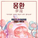 리안학원