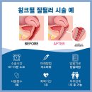 한사랑산부인과한사랑여성의원 이미지