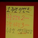 천호무도장 Daum카페