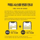 컴포즈커피 공항덕두점