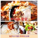 황제곱창쭈꾸미 이미지