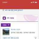 에스에스닷컴