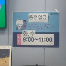 국민은행 광주지점 이미지