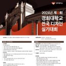 디자인레디미술학원 - 고양시 일산서구 중앙로 1415 | 디자인레디미술학원